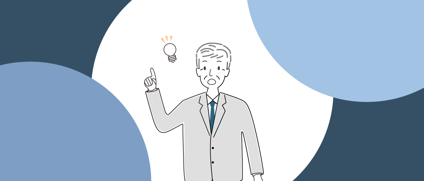 M&A仲介会社選びが、あなたと会社の将来を決める